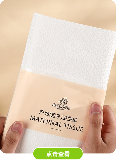 1000克真空四连包月子纸